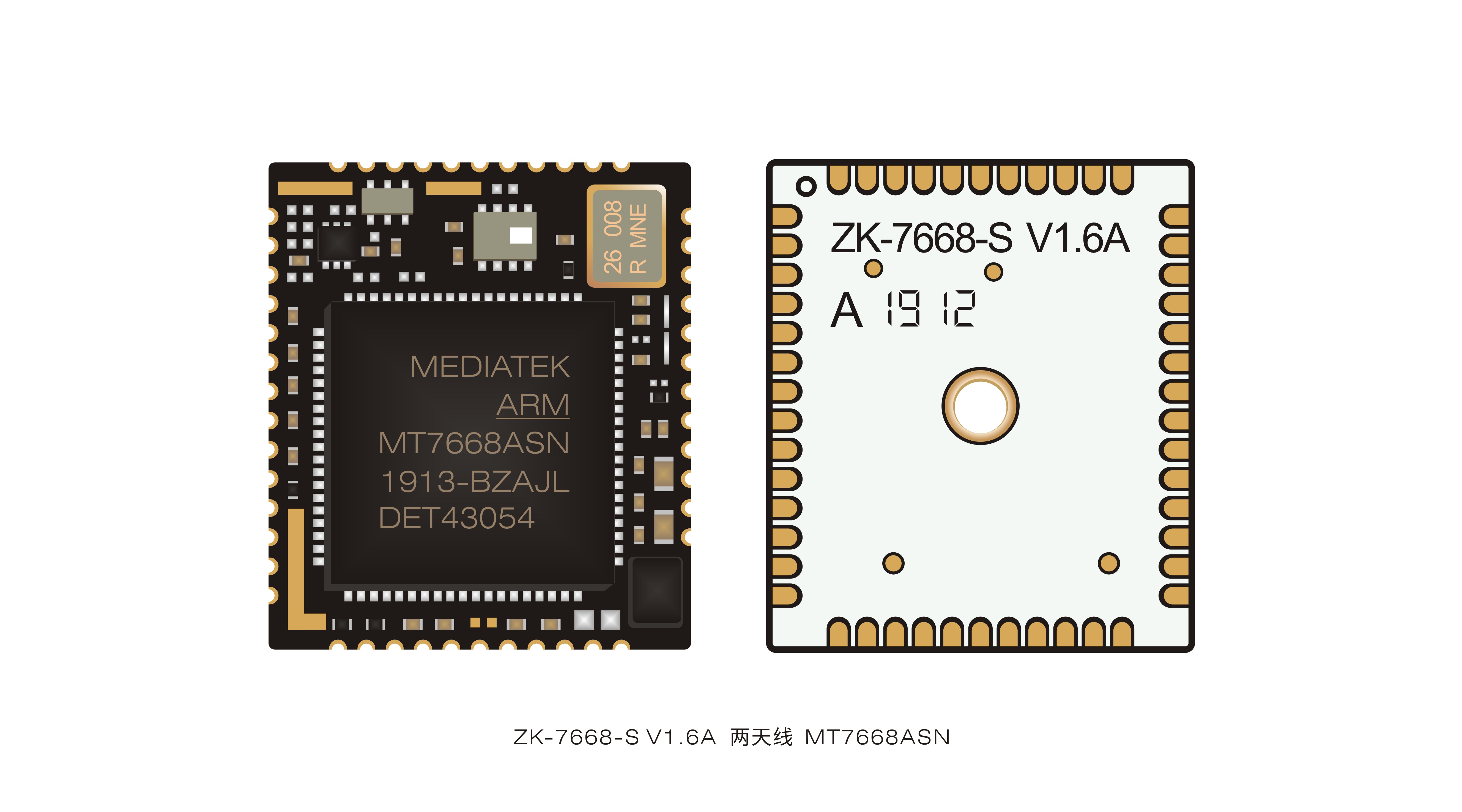 ZK-7668-S V1.6A